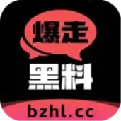 爆走黑料